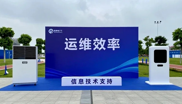信息平台建设中的技术响应如何推动业务趋势变革